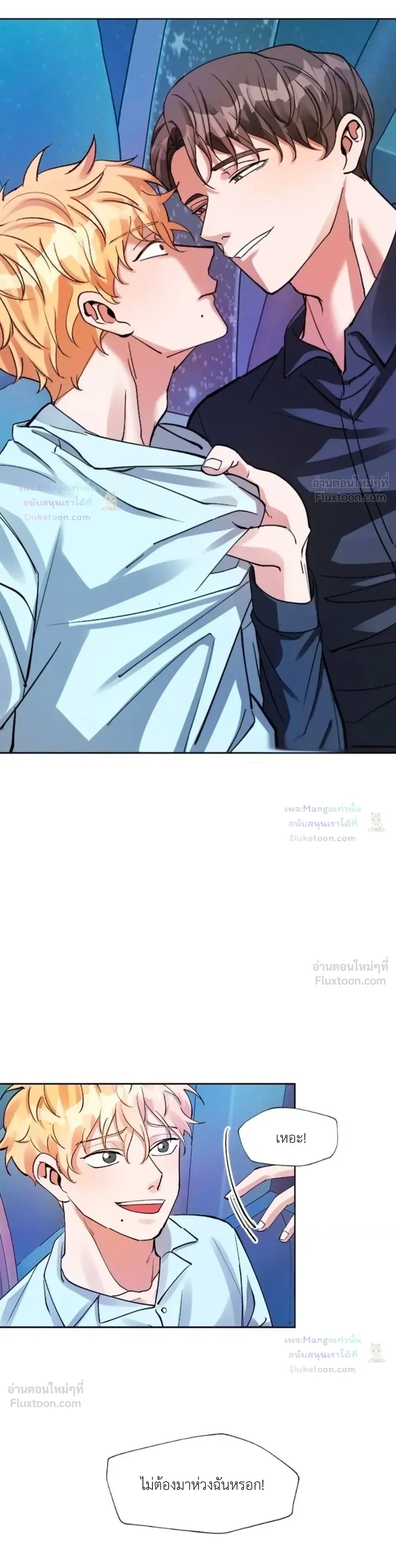 ภาพที่ 4
