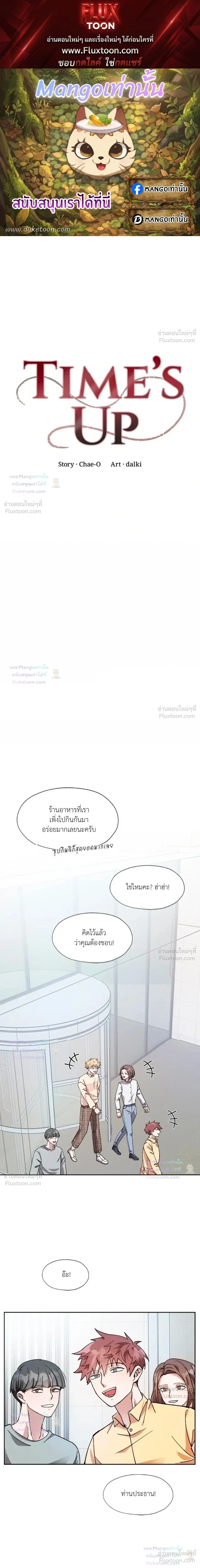 ภาพที่ 1