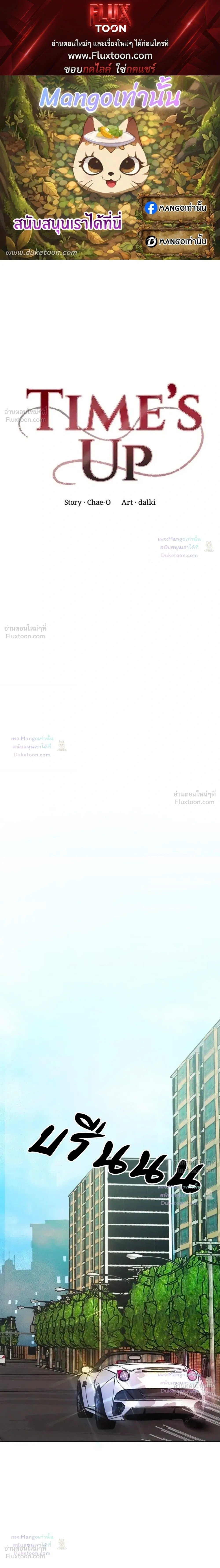 ภาพที่ 1