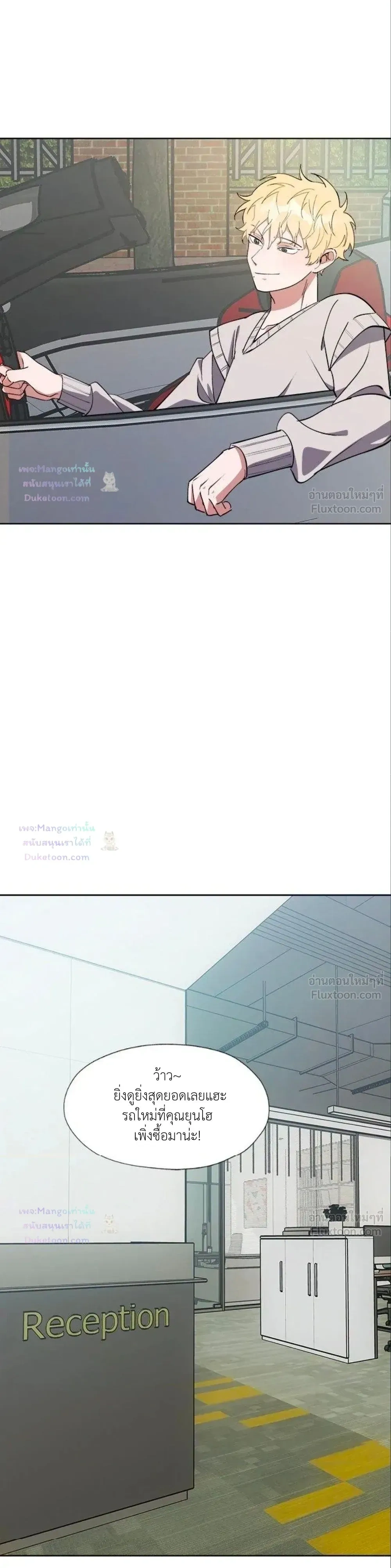 ภาพที่ 2