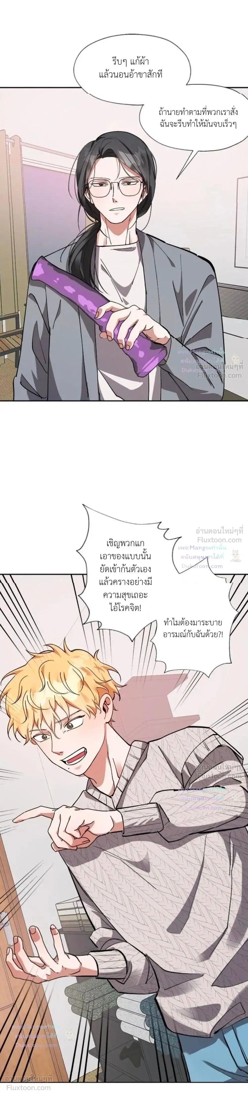 ภาพที่ 4
