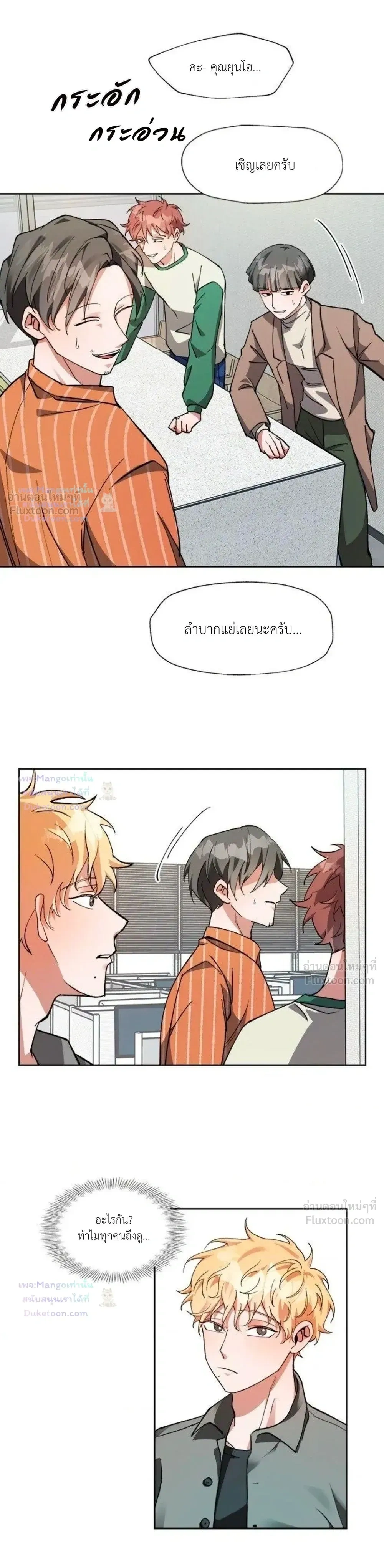 ภาพที่ 4