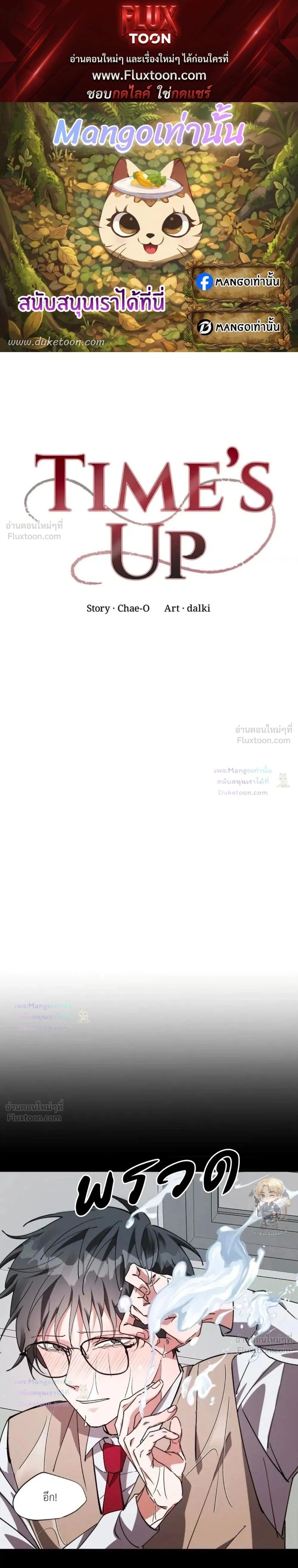ภาพที่ 1