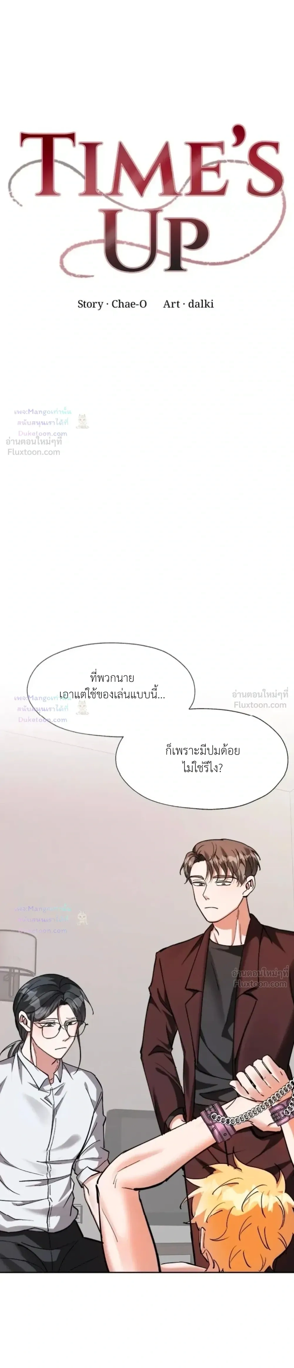 ภาพที่ 3