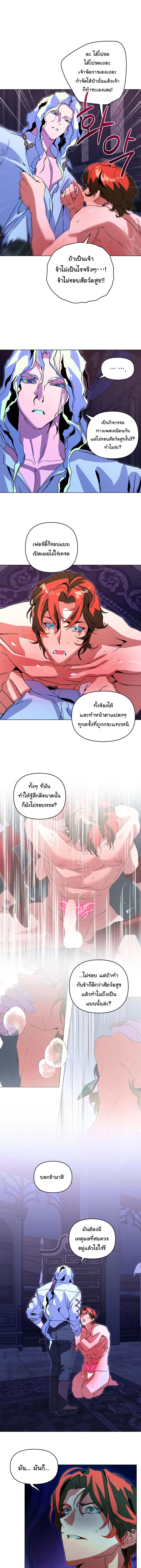 ภาพที่ 4