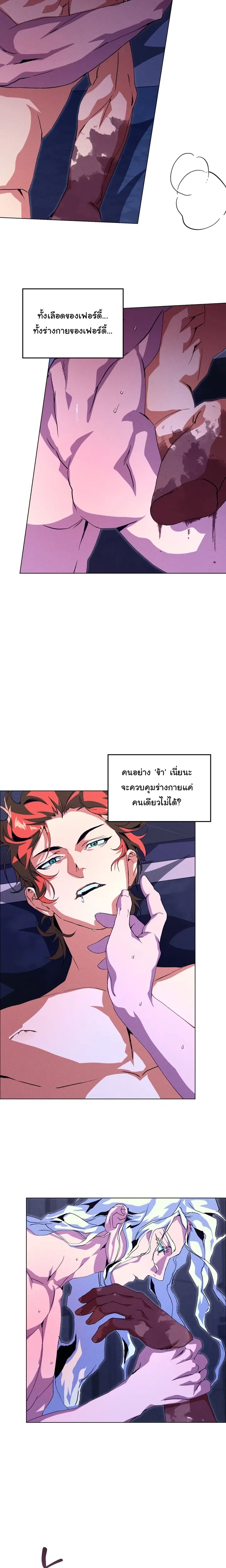 ภาพที่ 4