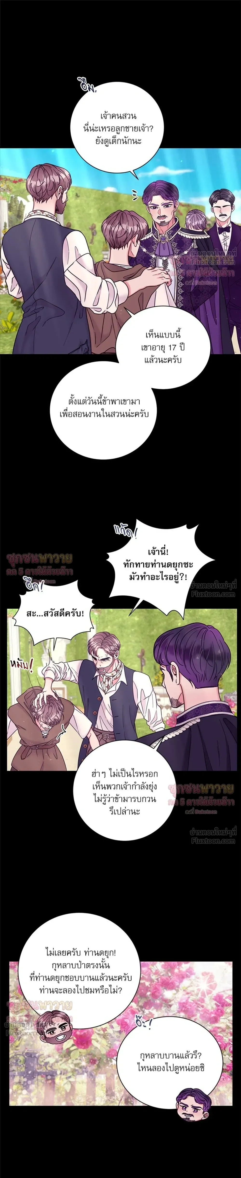 ภาพที่ 3