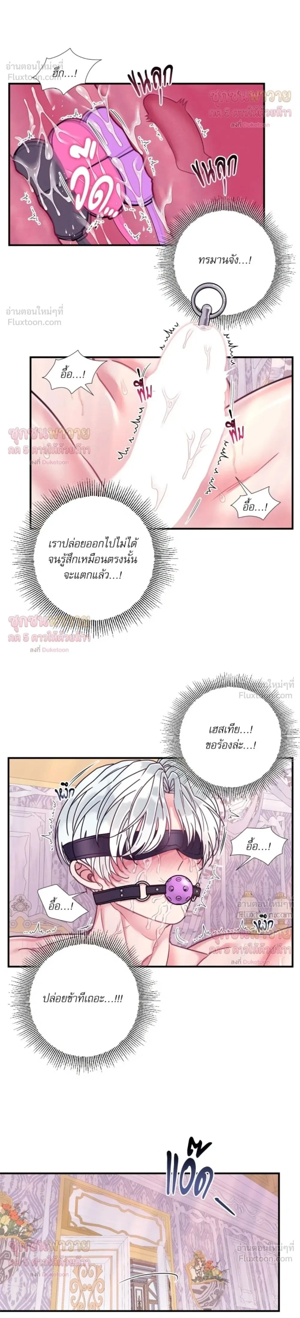 ภาพที่ 2
