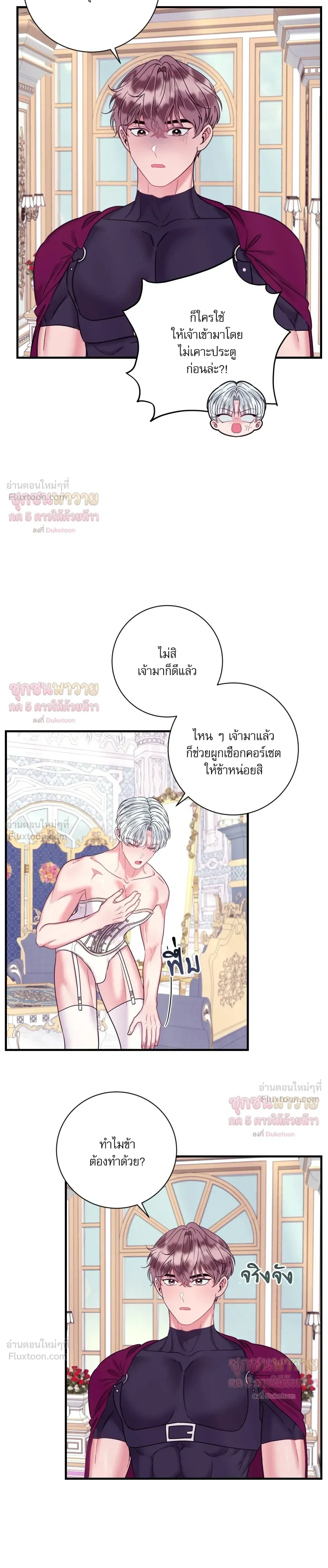 ภาพที่ 4
