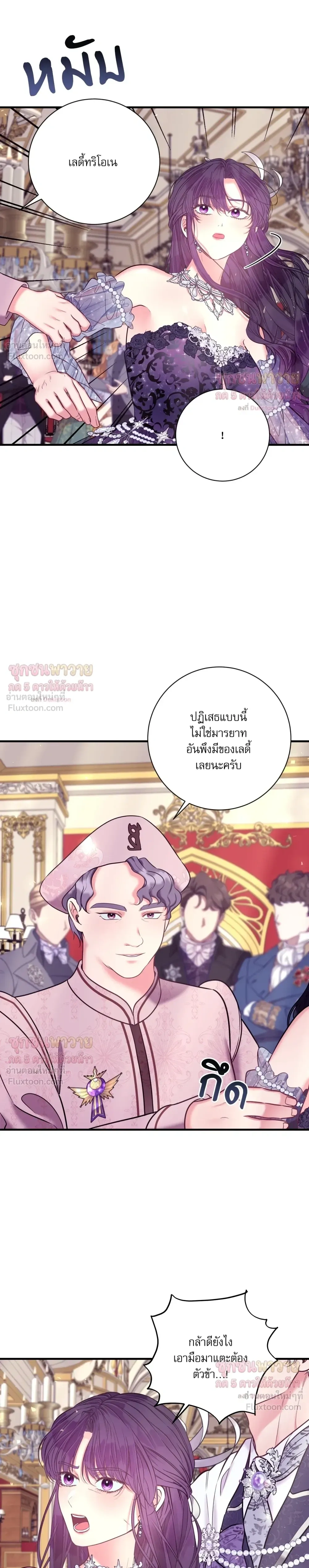 ภาพที่ 4