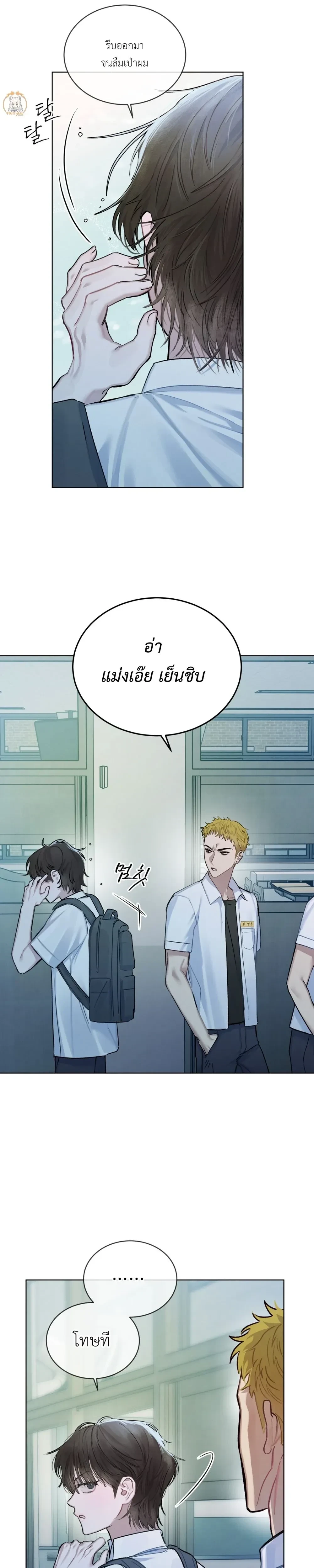 ภาพที่ 3