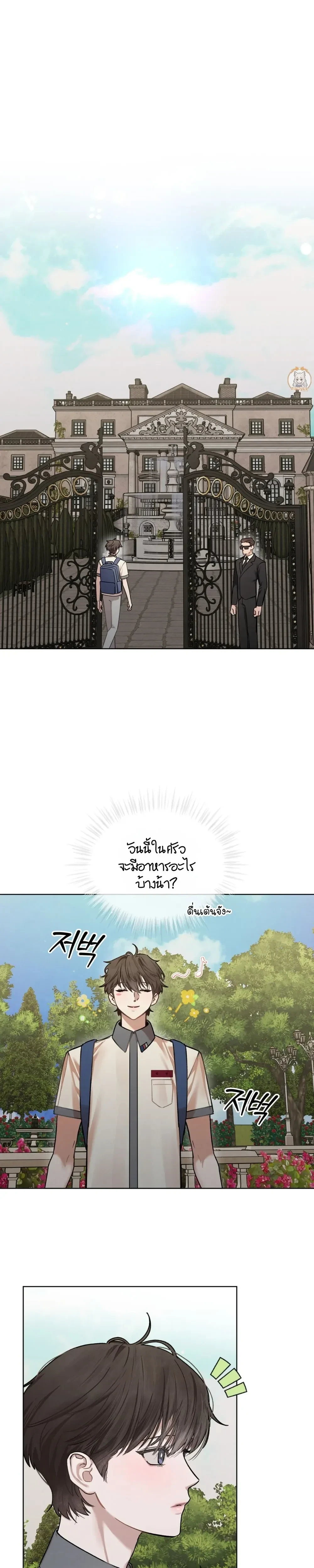 ภาพที่ 1