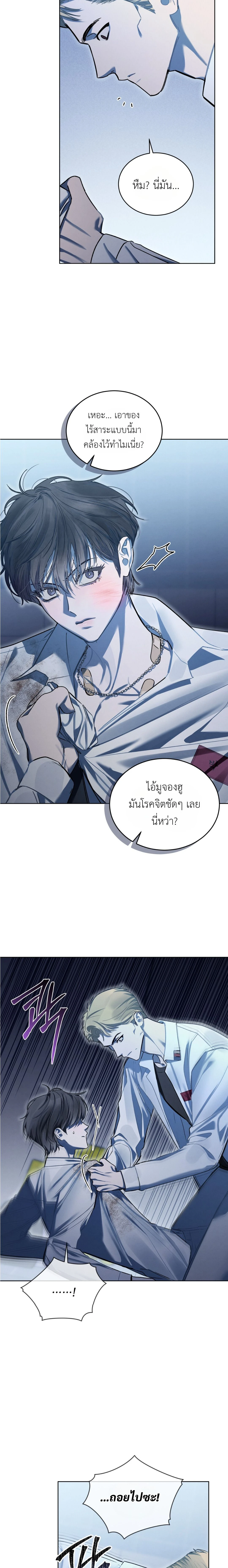 ภาพที่ 4