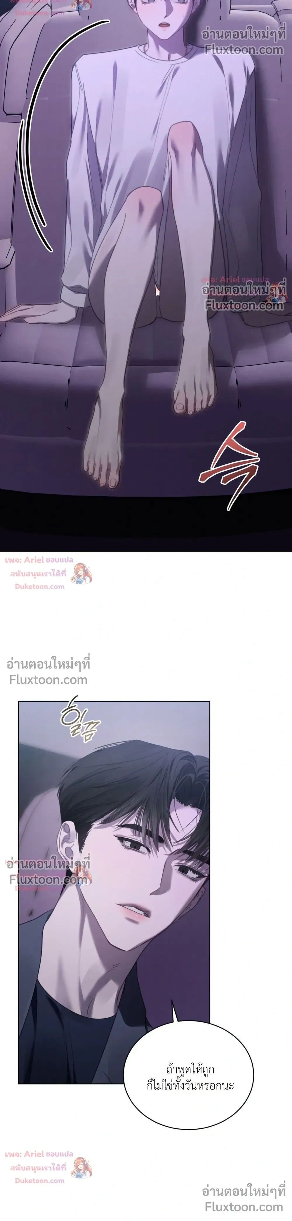 ภาพที่ 4
