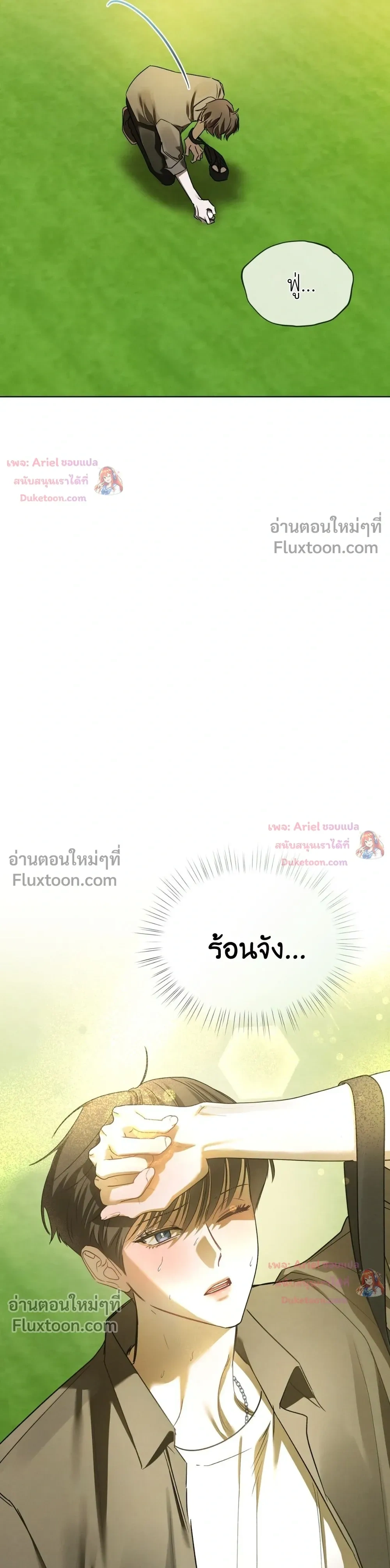ภาพที่ 3