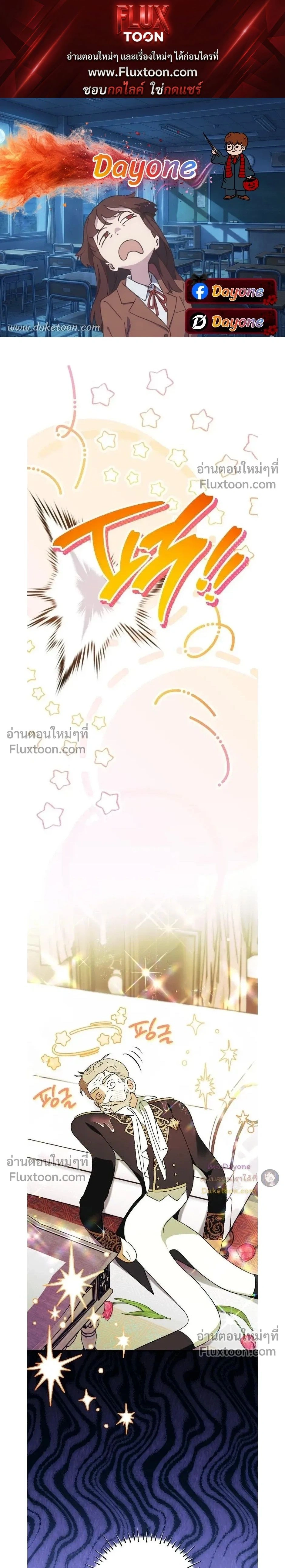 ภาพที่ 1