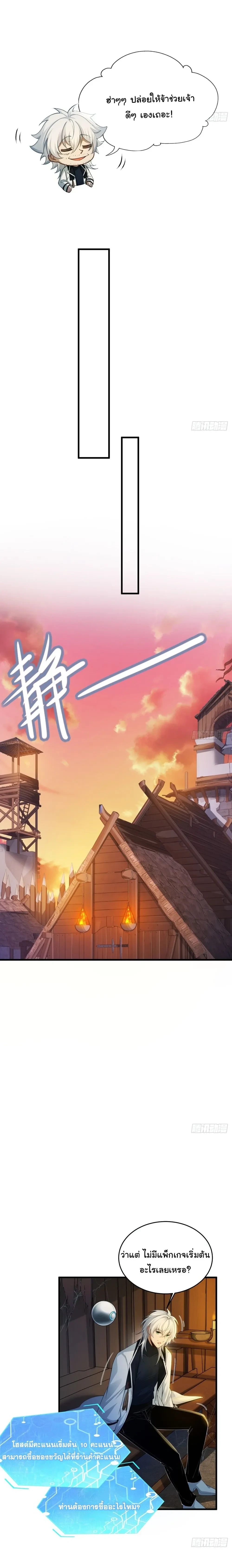 ภาพที่ 4