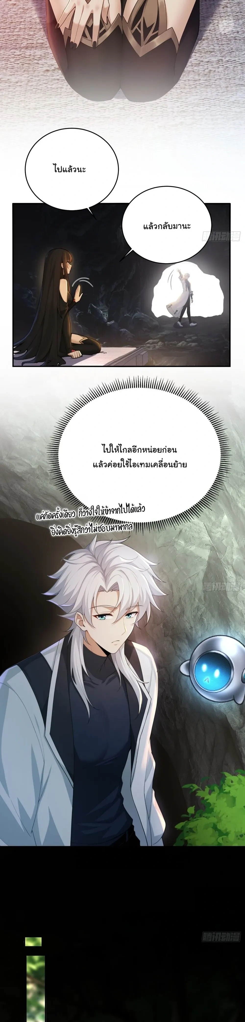 ภาพที่ 4
