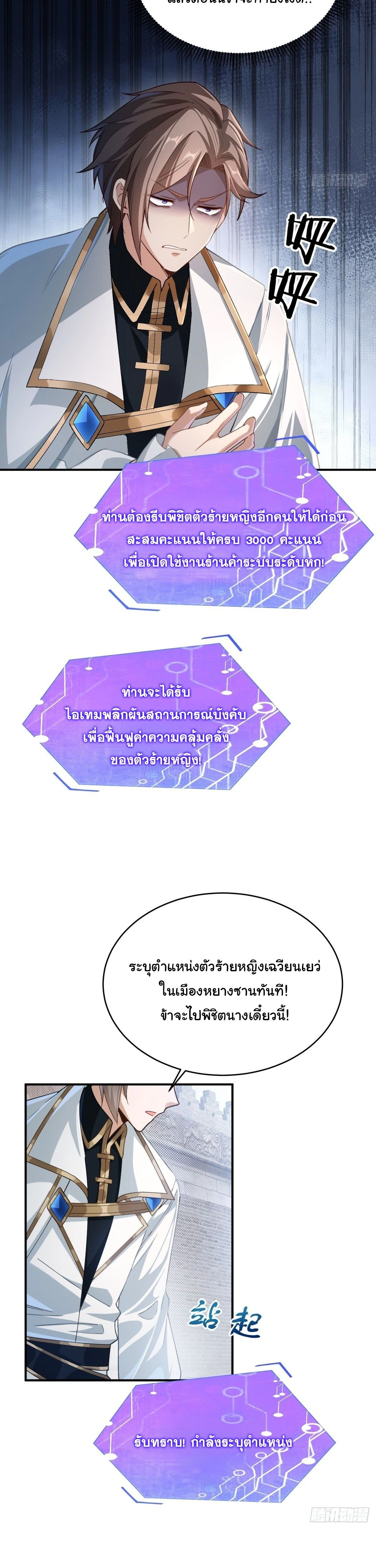 ภาพที่ 4