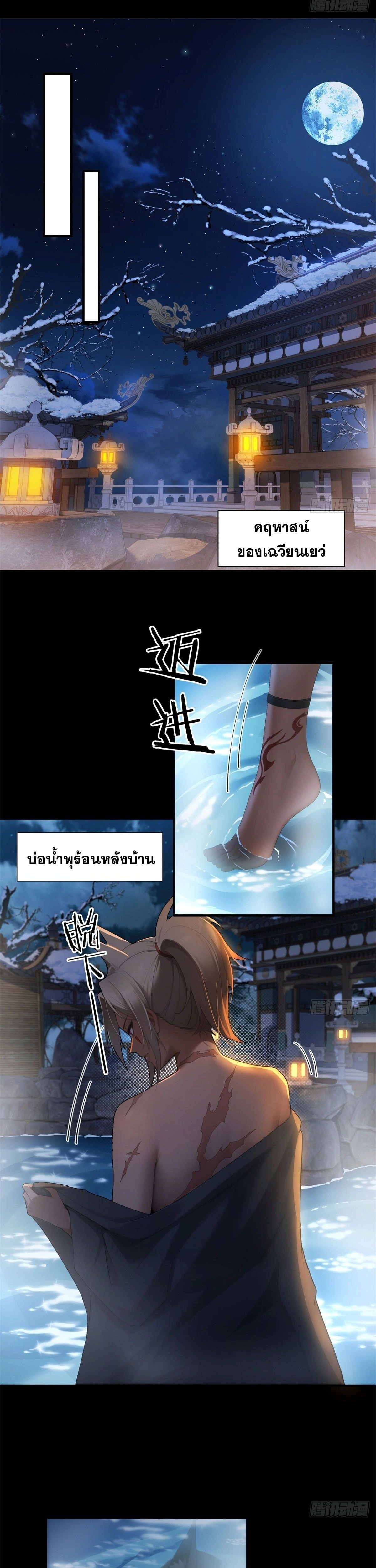 ภาพที่ 4