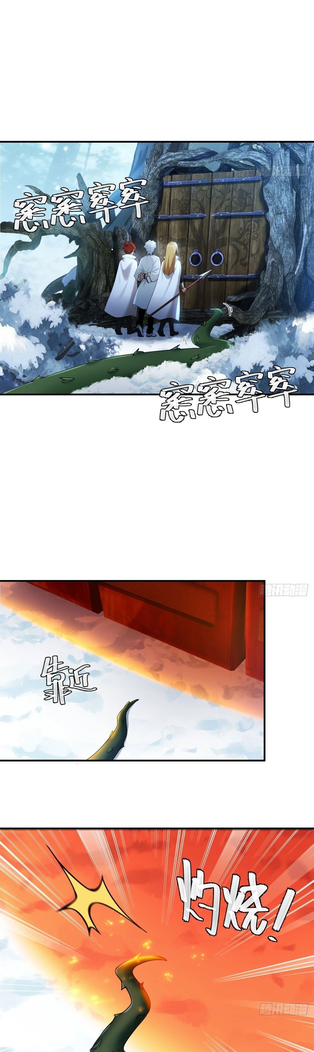 ภาพที่ 2