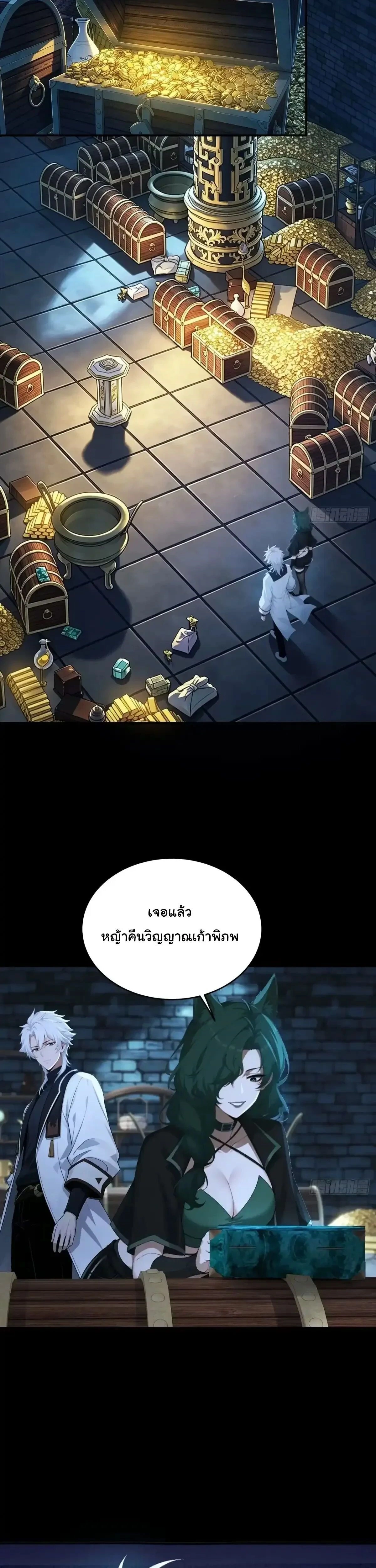 ภาพที่ 4