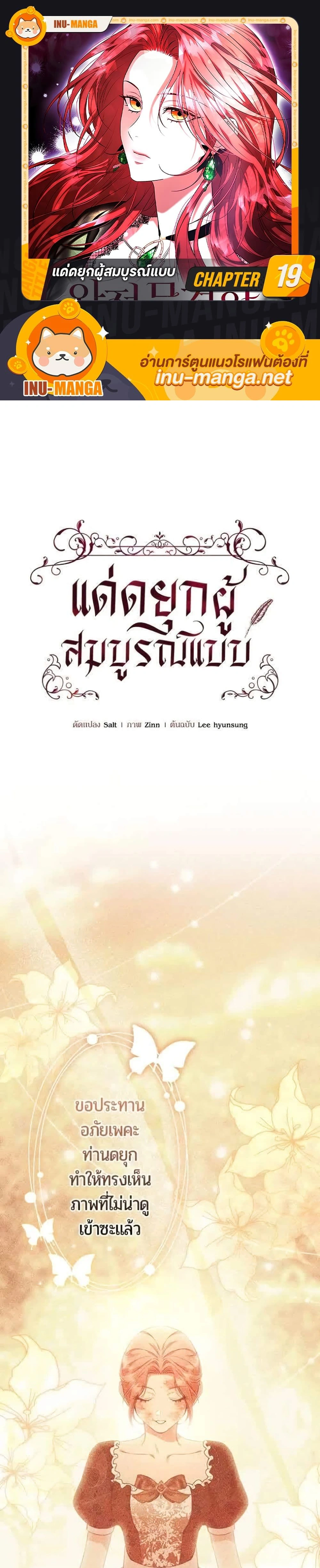 ภาพที่ 1