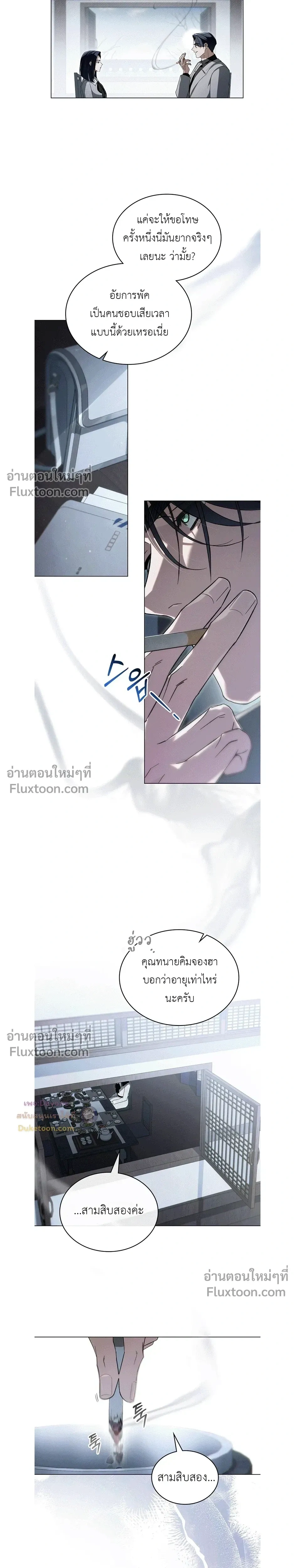 ภาพที่ 3