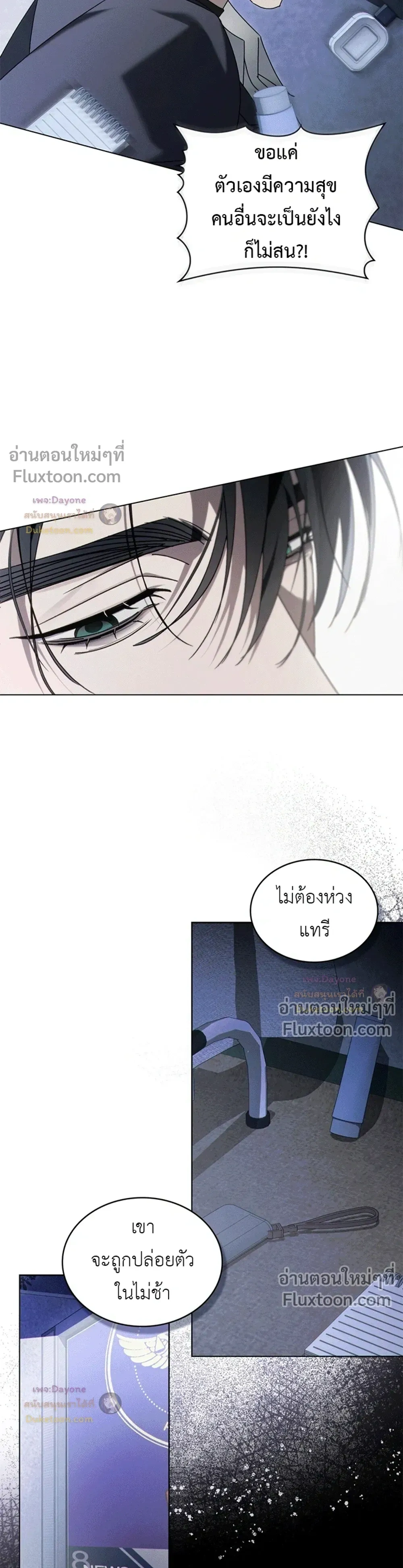 ภาพที่ 3
