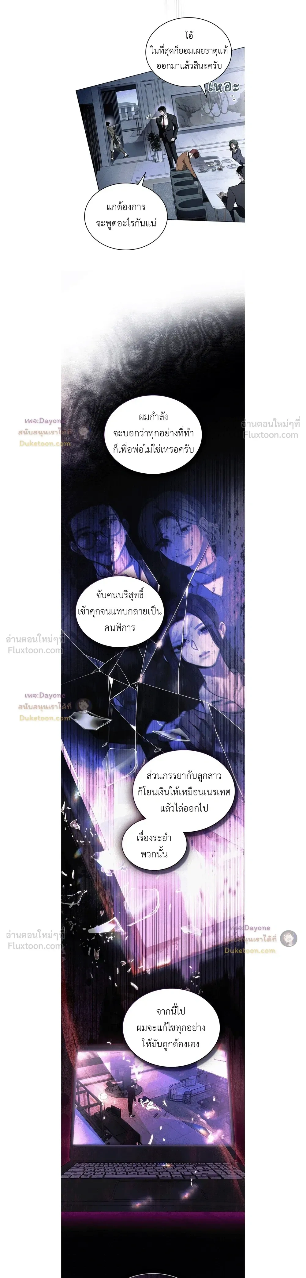 ภาพที่ 3