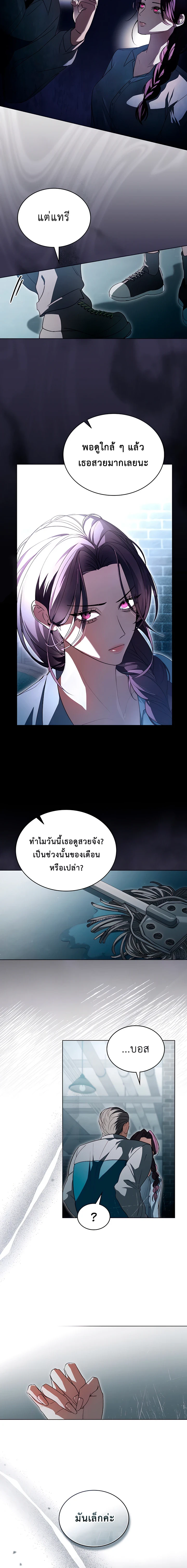 ภาพที่ 4