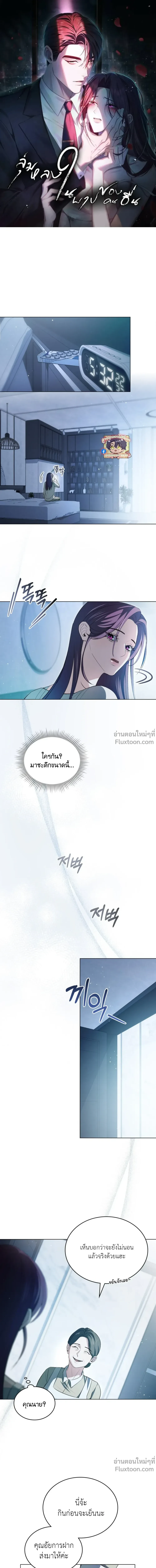 ภาพที่ 2