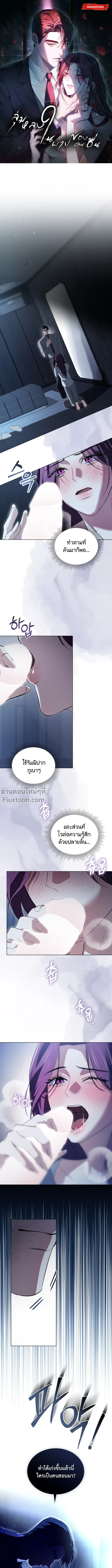 ภาพที่ 2