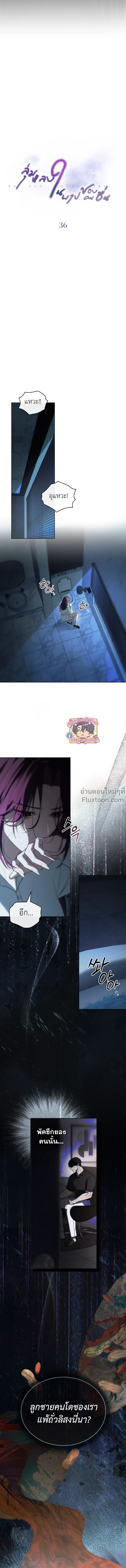 ภาพที่ 4