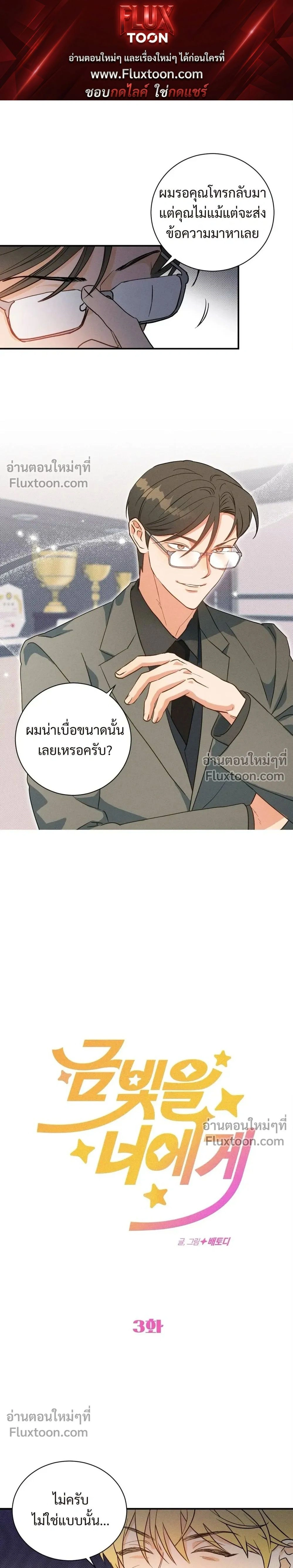 ภาพที่ 1