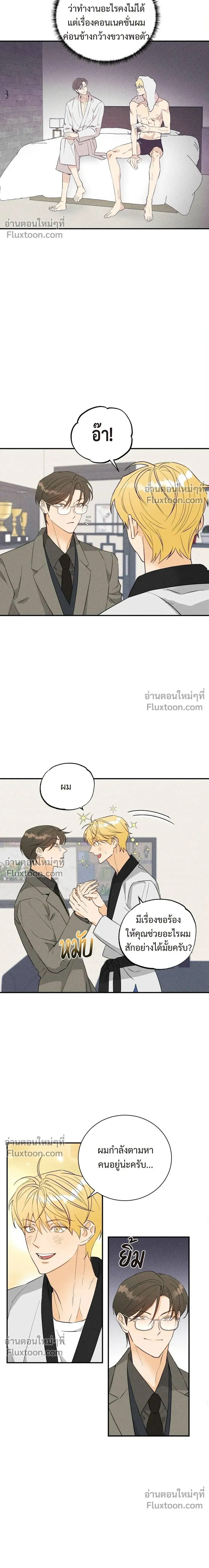 ภาพที่ 4