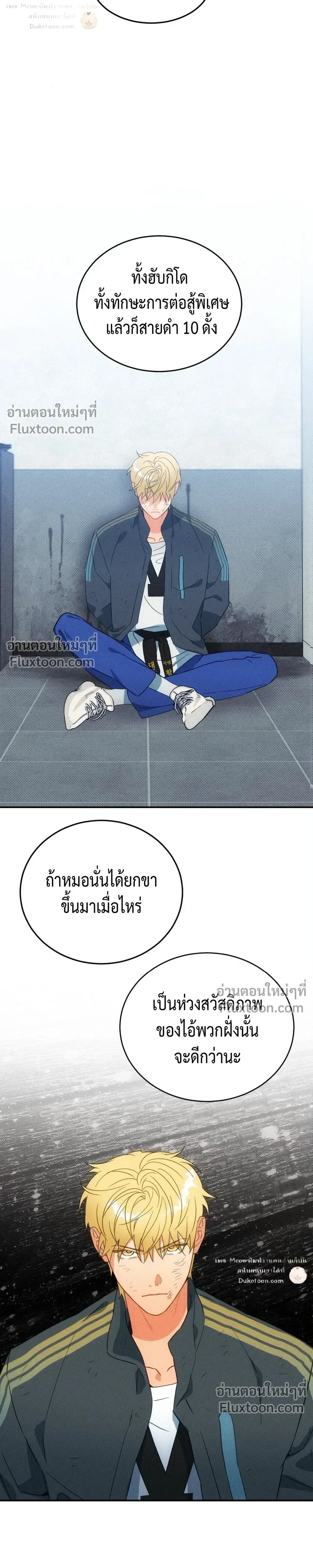 ภาพที่ 3