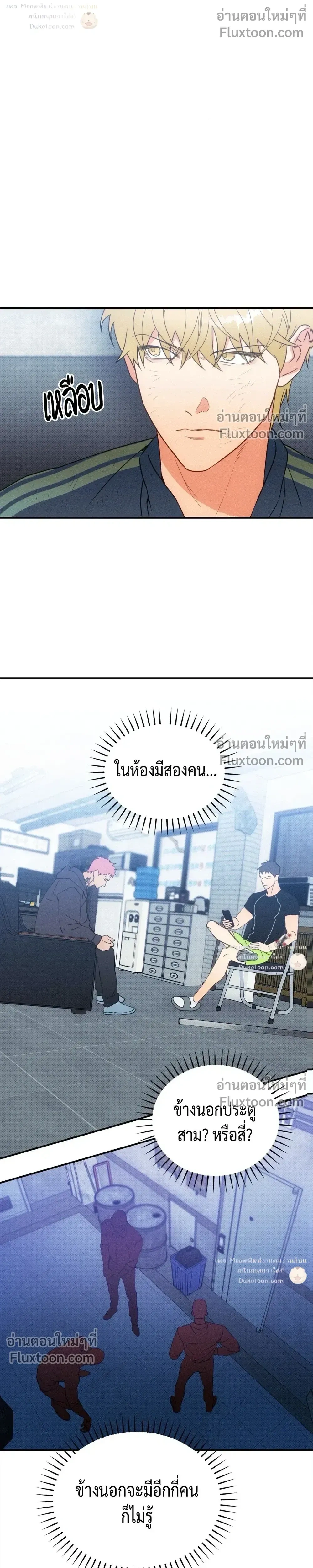 ภาพที่ 4