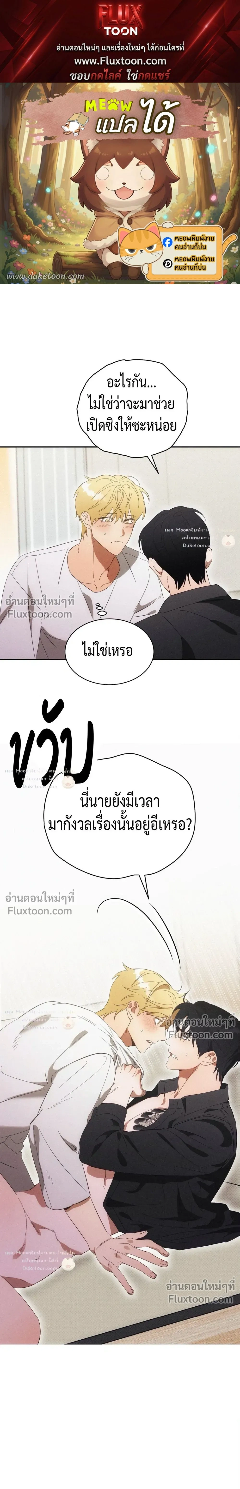 ภาพที่ 1