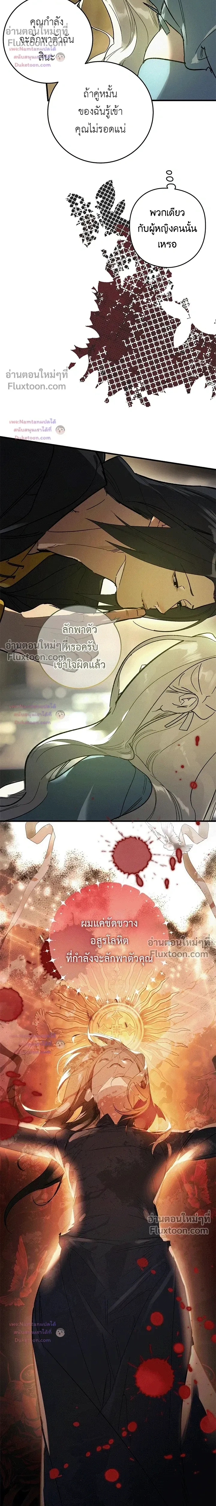 ภาพที่ 4