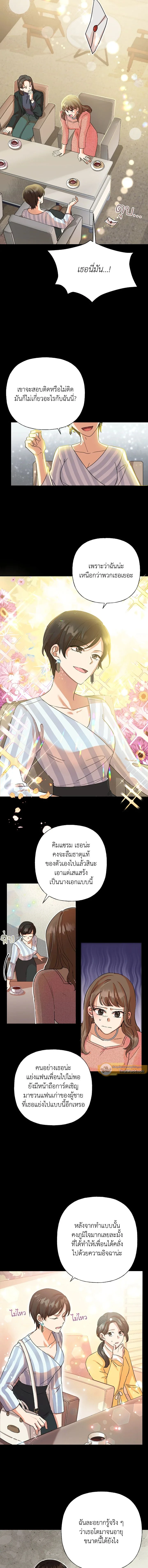 ภาพที่ 4