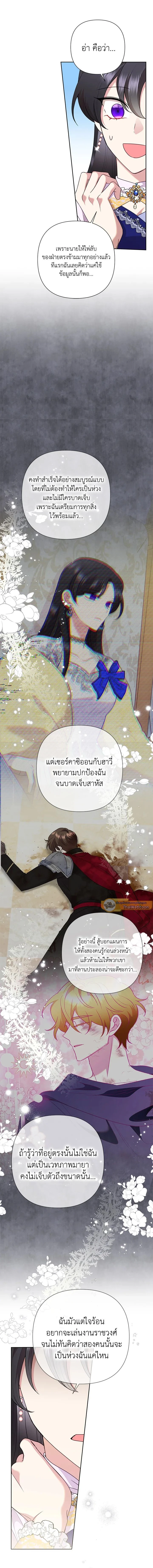 ภาพที่ 4