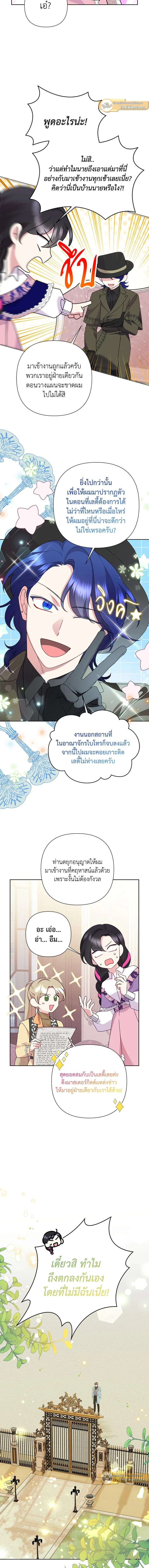 ภาพที่ 4
