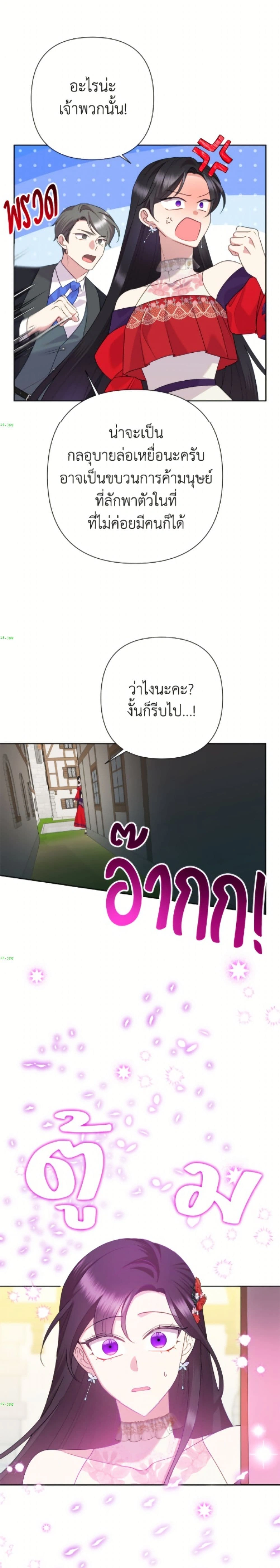 ภาพที่ 4