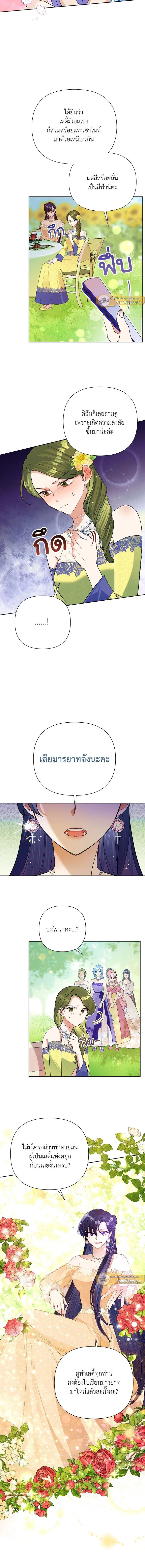 ภาพที่ 4