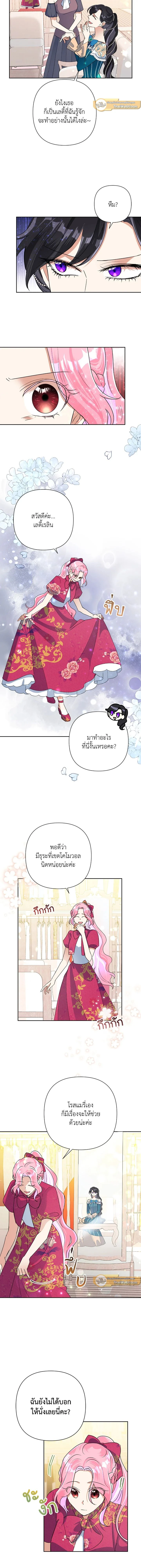 ภาพที่ 4