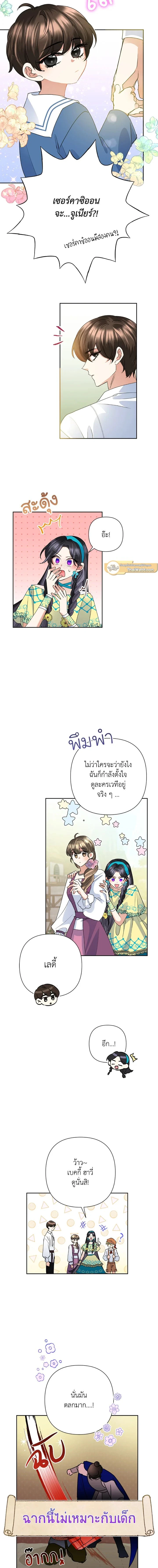 ภาพที่ 4