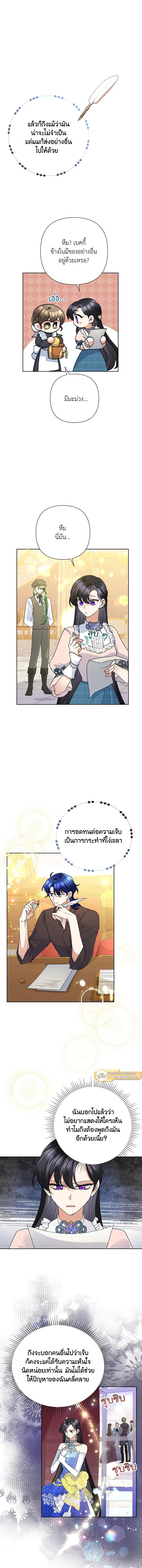 ภาพที่ 4