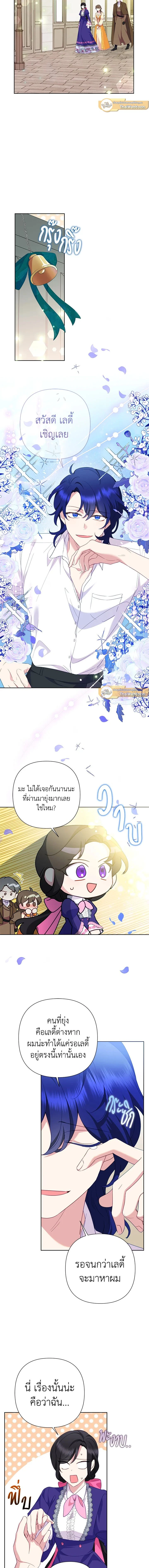 ภาพที่ 3