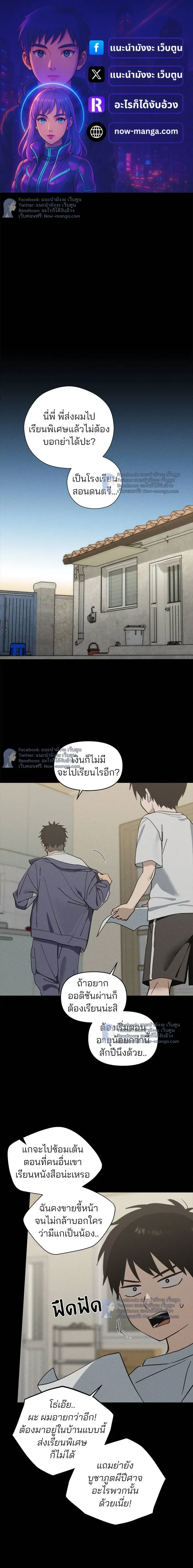 ภาพที่ 1